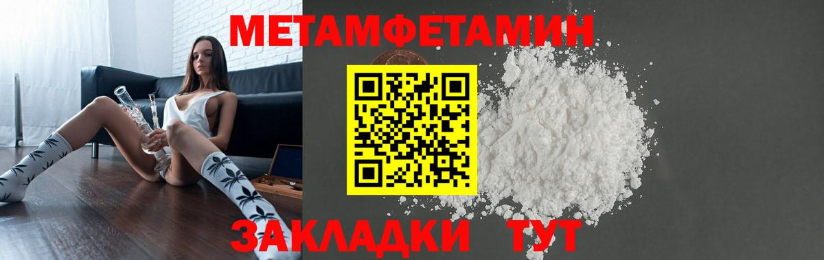 Амфетамин  АМФЕТАМИН  Трёхгорный  Вход с VPN  АМФЕТАМИН Premium 
