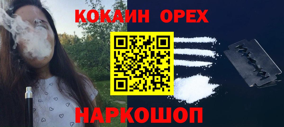Cocaine Columbia Трёхгорный