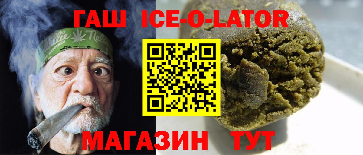 Трёхгорный  ГАШ индика сатива  ГАШ  цены   Гашиш AMNESIA HAZE  Вход с VPN 