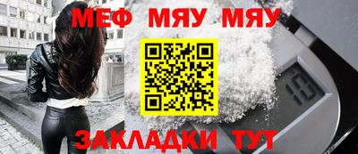 дживик Пенза