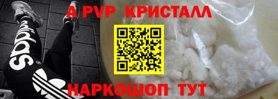 дживик Пенза