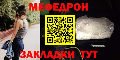 каннабис Первоуральск
