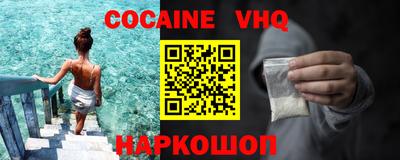 меф VHQ Партизанск