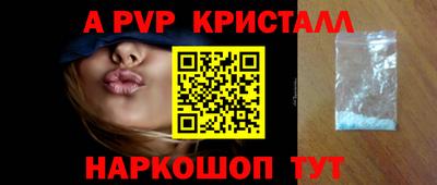 меф VHQ Партизанск