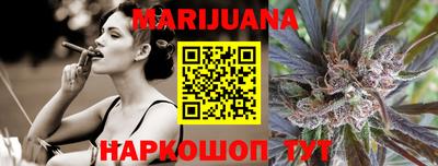 каннабис Первоуральск
