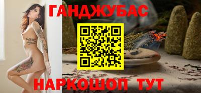 каннабис Первоуральск