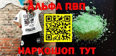 меф VHQ Партизанск