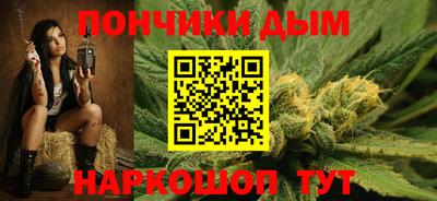 каннабис Первоуральск