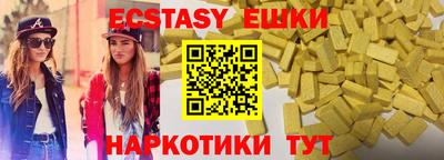меф VHQ Партизанск