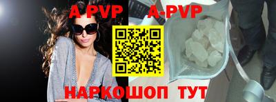 меф VHQ Партизанск