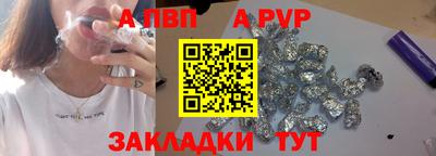 меф VHQ Партизанск