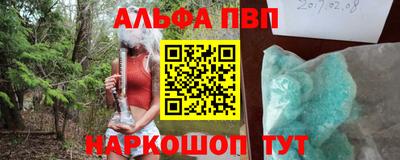меф VHQ Партизанск