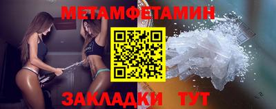 дживик Пенза