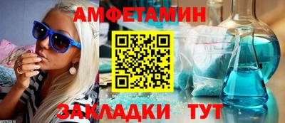 меф VHQ Партизанск