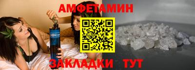 меф VHQ Партизанск