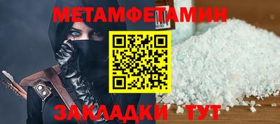 меф VHQ Партизанск