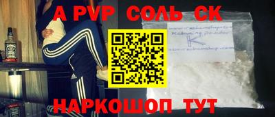 дживик Пенза