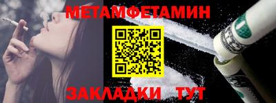 дживик Пенза