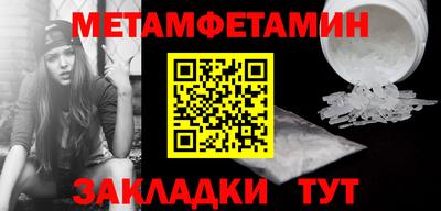 меф VHQ Партизанск