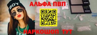 дживик Пенза