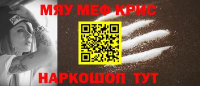 дживик Пенза