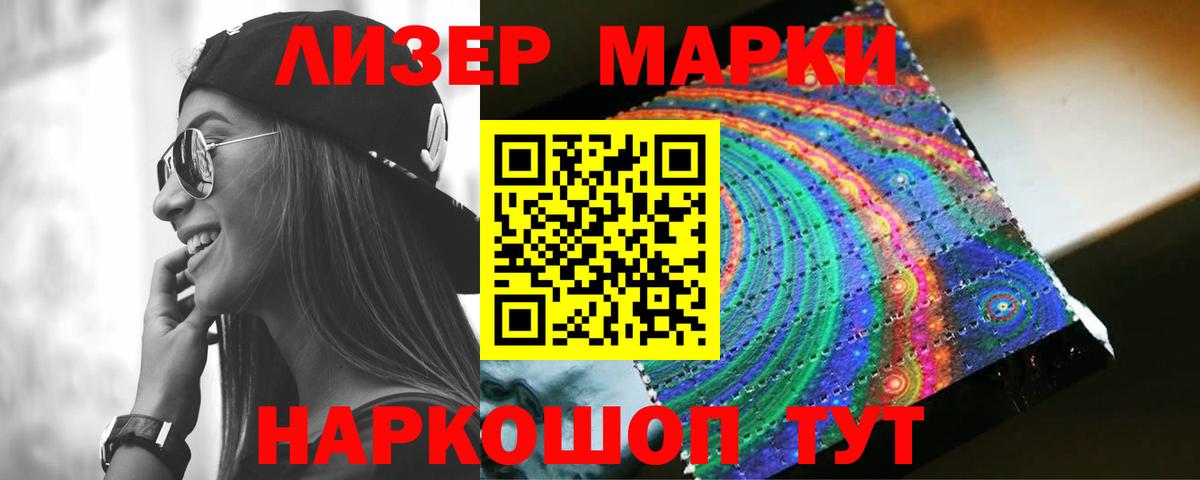Лсд 25 экстази кислота  Вход с VPN  Трёхгорный 