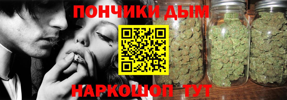 Каннабис MAZAR  Каннабис планчик  Трёхгорный  Канабис Bruce Banner  Вход с VPN  Бошки марихуана LSD WEED 